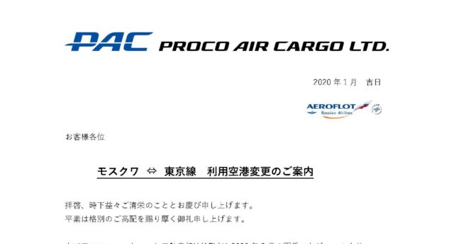 2020.01.15のお知らせ画像