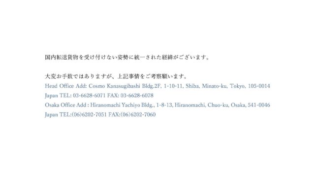 2020.03.25のお知らせ画像