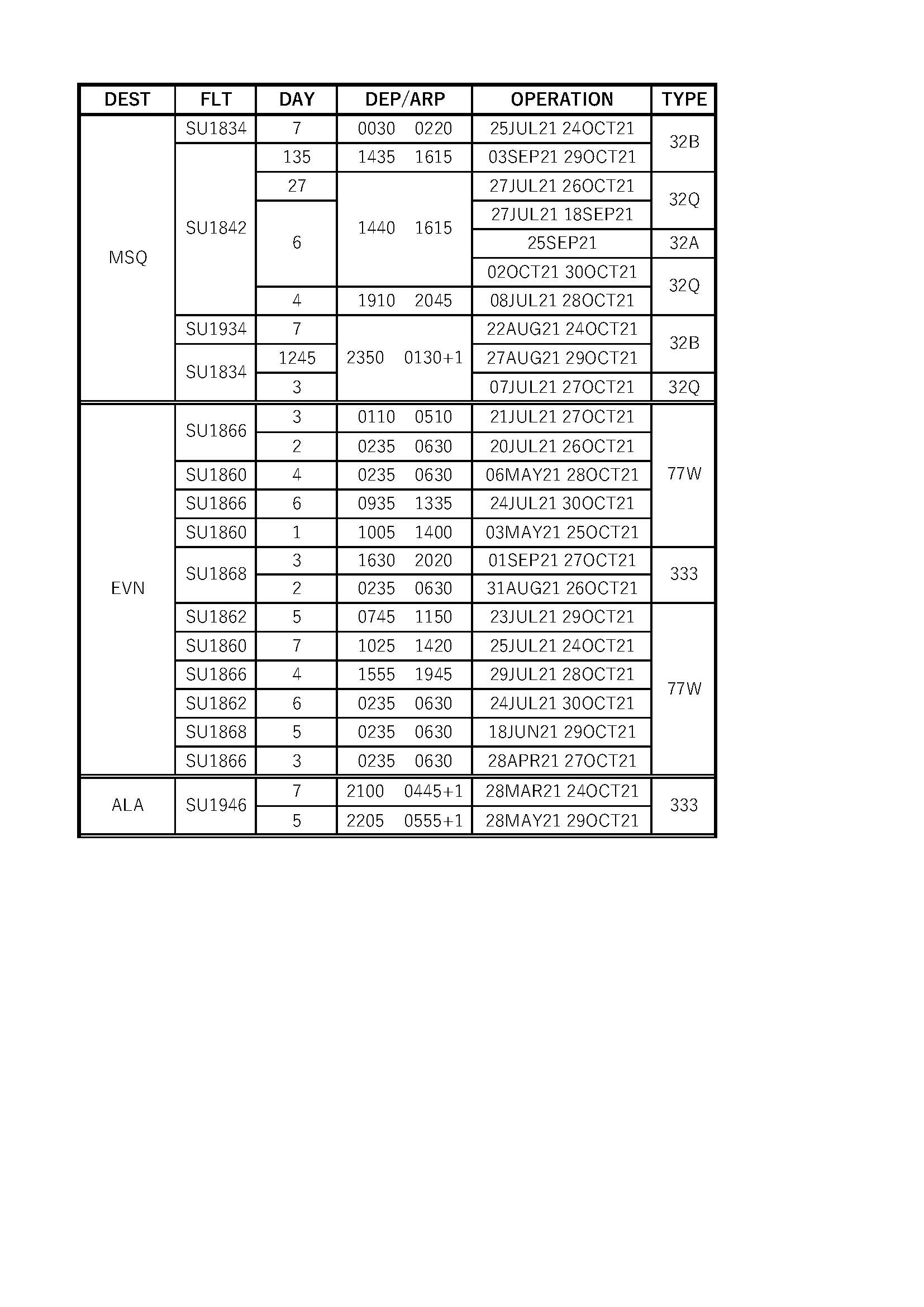 2021.09.06のお知らせ画像