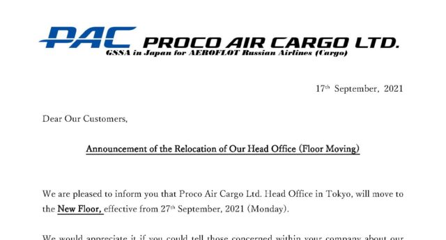 2021.09.17のお知らせ画像