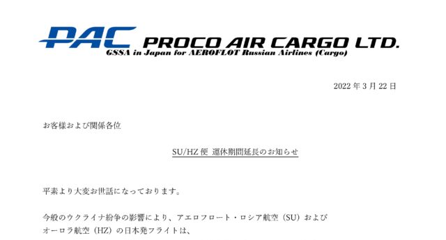 2022.03.22のお知らせ画像