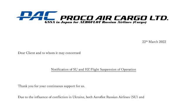 2022.03.22のお知らせ画像